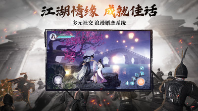 綠色征途騰訊版