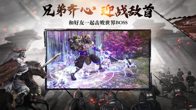 綠色征途騰訊版