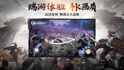 綠色征途騰訊版