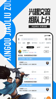 掌上英雄聯(lián)盟(查戰(zhàn)績(jī))