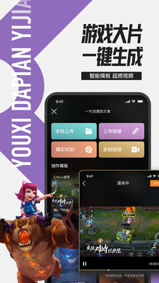 掌上英雄聯(lián)盟(查戰(zhàn)績(jī))