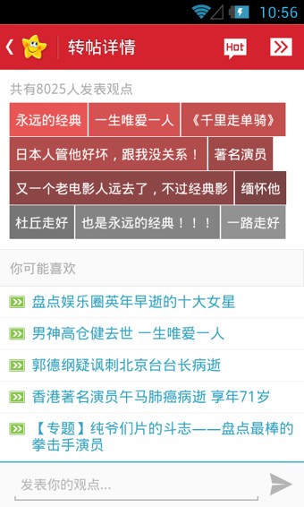 開心網(wǎng)(開心農(nóng)場(chǎng))
