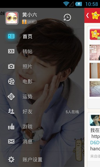 開心網(wǎng)(開心農(nóng)場(chǎng))