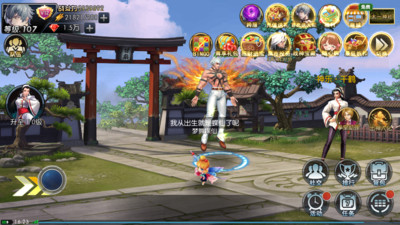 拳皇97OL內(nèi)購(gòu)破解版