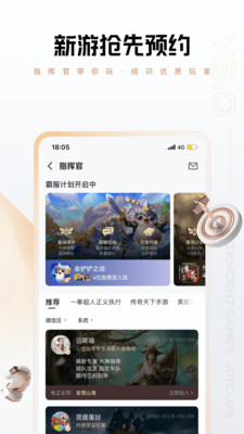 心悅俱樂部APP