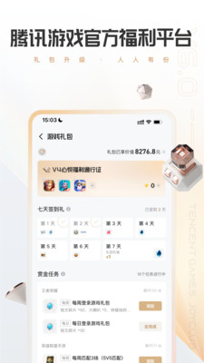心悅俱樂部APP