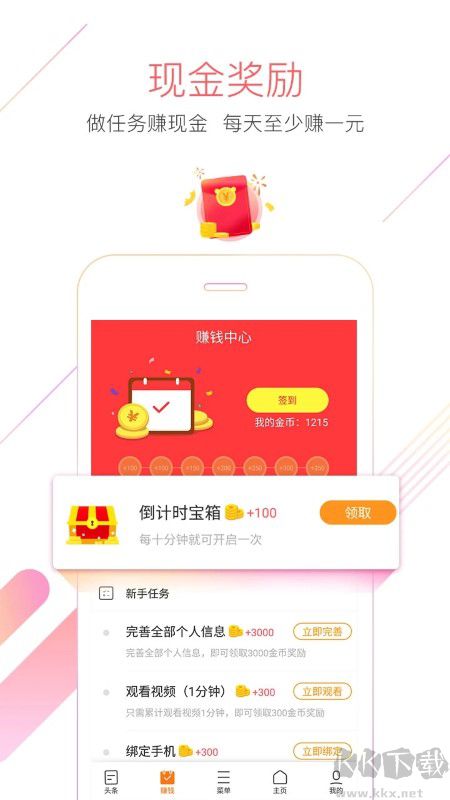 獵豹手機(jī)瀏覽器