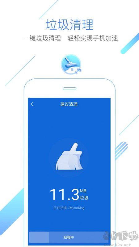 獵豹手機(jī)瀏覽器