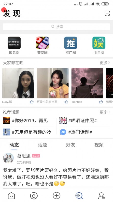 Facebowl臉盆網(wǎng)