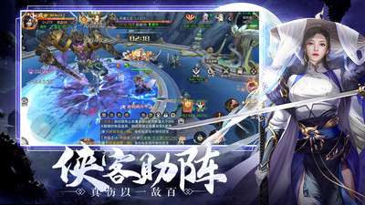 荒神記手游(附禮包碼)