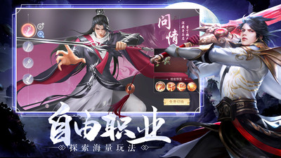 荒神記手游(附禮包碼)