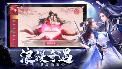 荒神記手游(附禮包碼)