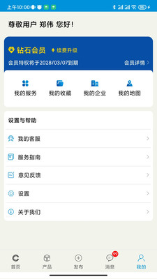 鐵合金在線手機(jī)版