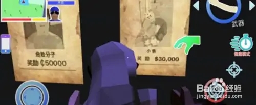 沙盒模擬器怎么解鎖第二個人物