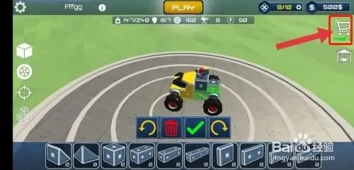 沙盒模擬器第三個人物怎么解鎖