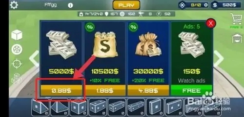 沙盒模擬器第三個人物怎么解鎖