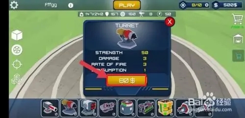 沙盒模擬器第三個人物怎么解鎖