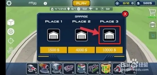 沙盒模擬器第三個人物怎么解鎖