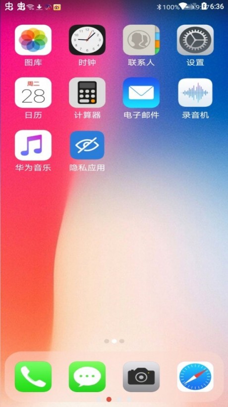 仿蘋果桌面 仿蘋果桌面