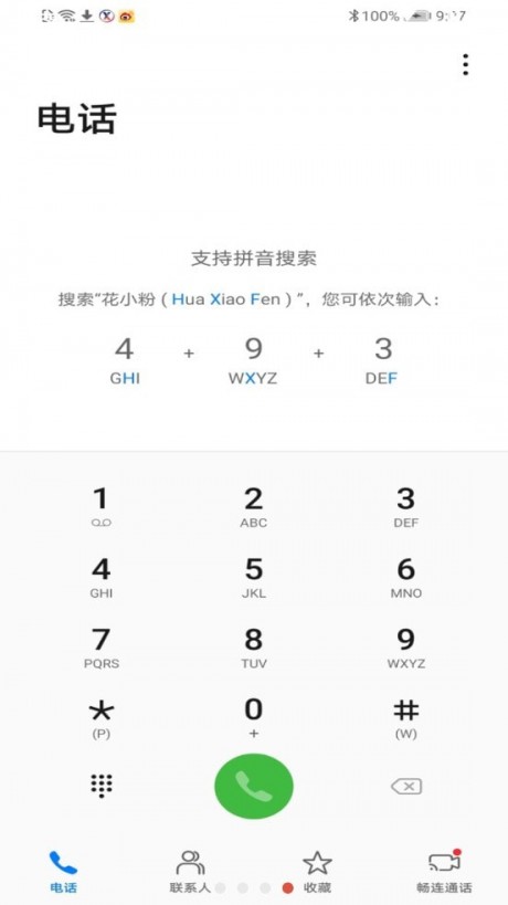 安卓仿蘋果ios主題桌面