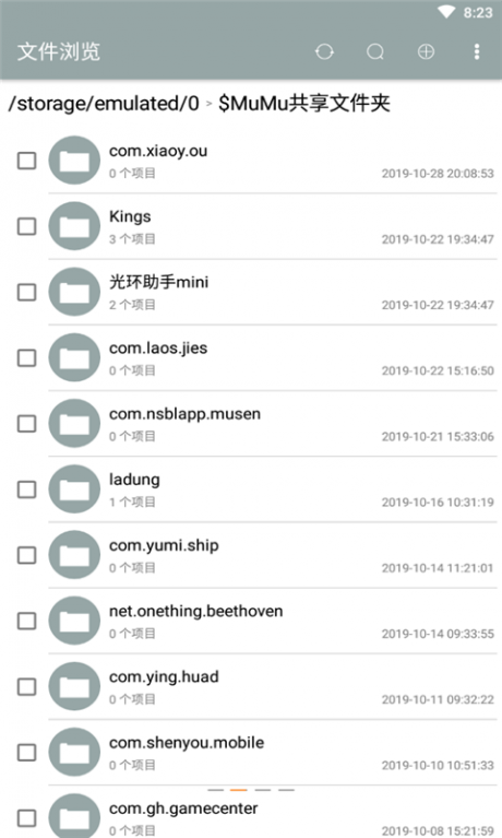 葫蘆俠修改器免ROOT版