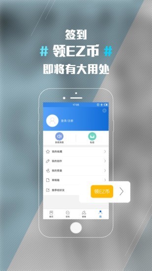 ENJOYZ足球裝備網(wǎng)APP