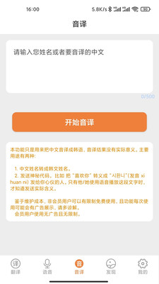 韓文翻譯(韓語翻譯)