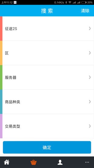 DD373游戲交易平臺APP