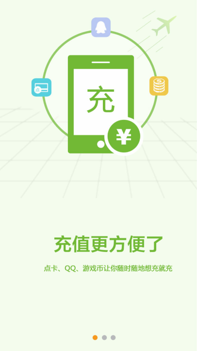 DD373游戲交易平臺APP