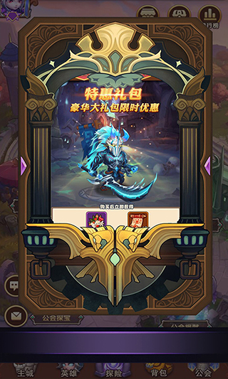 永恒戰(zhàn)士4破解版無(wú)限鉆石