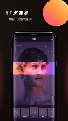 圖片合成器手機(jī)版