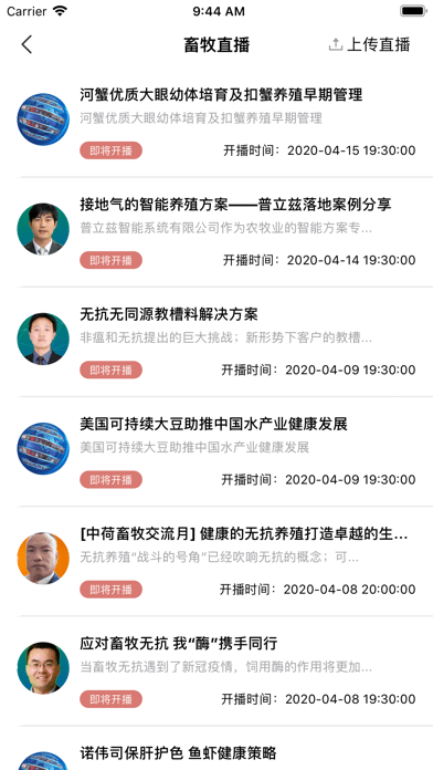 牧通人才網(wǎng)APP