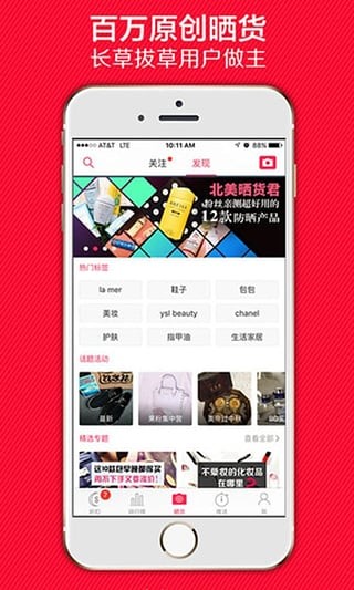 北美省錢(qián)快報(bào)