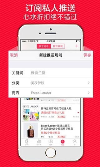北美省錢(qián)快報(bào)