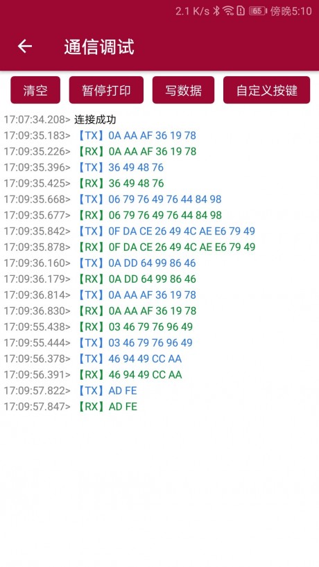 USB調(diào)試器APP