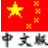CAM350(電路設(shè)計軟件) V9.5.1破解版
