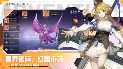 風(fēng)色傳說手游(附攻略)