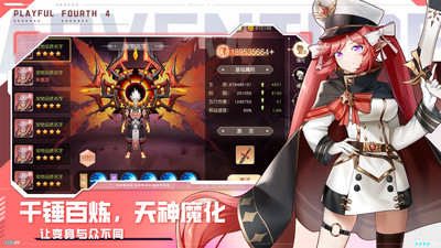 風(fēng)色傳說手游(附攻略)