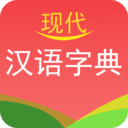 現(xiàn)代漢語(yǔ)字典APP 安卓免費(fèi)版V4.4