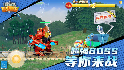 熊出沒(méi)之機(jī)甲熊大破解版