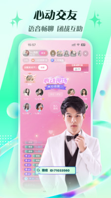 騰訊NOW直播平臺(tái)