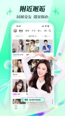 騰訊NOW直播平臺(tái)