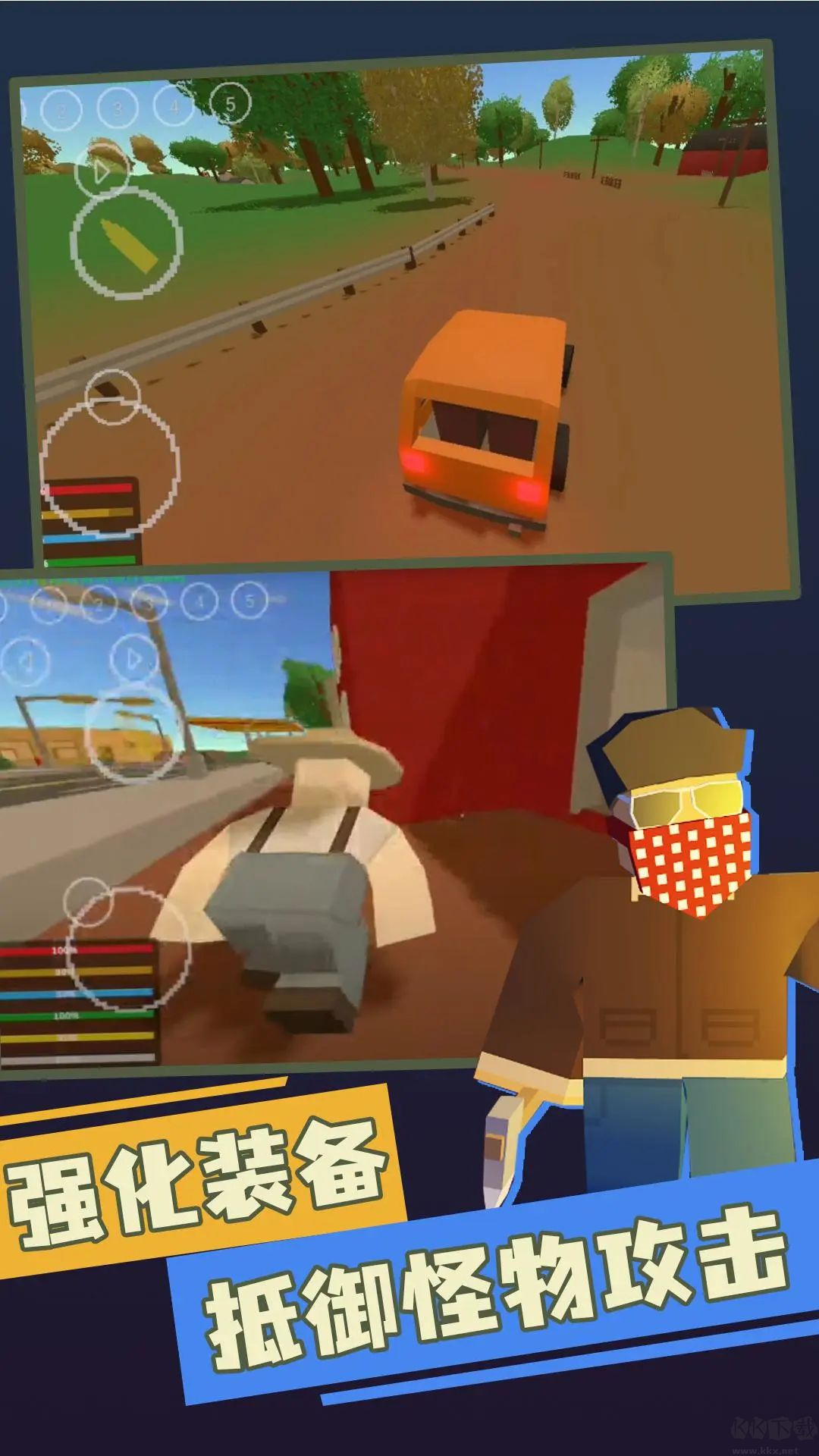 未轉(zhuǎn)變者中文版