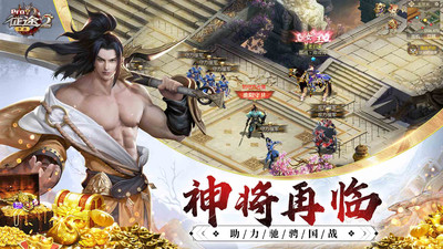 征途2經(jīng)典版