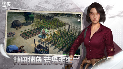 迷失蔚藍(lán)無(wú)限資源