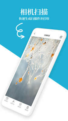 惠普手機打印(惠普打印機)