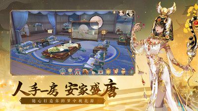 軒轅劍龍舞云山(新大話西游3聯(lián)動(dòng))