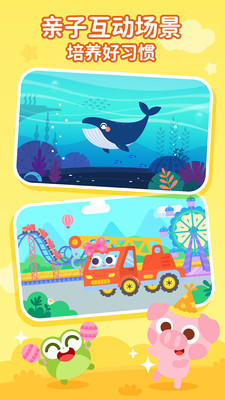 兒歌多多2023最新版