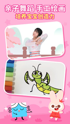 兒歌多多2023最新版