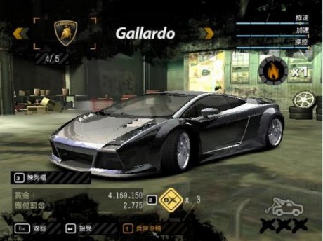 極品飛車9手機版